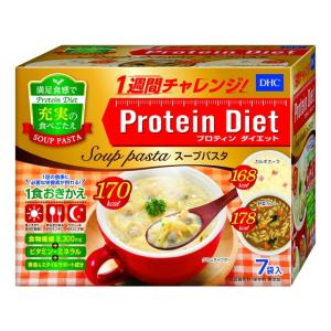 ◆DHC プロテインダイエット スープパスタ 7袋｜サンドラッグe-shop