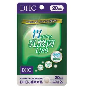 DHC 20日分 40粒 胃の中の乳酸菌 胃の中の乳酸菌LJ88