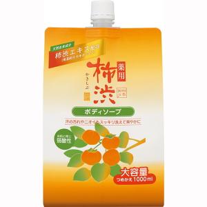 熊野 薬用 柿渋 ボディソープ 詰替 大容量 1000ML