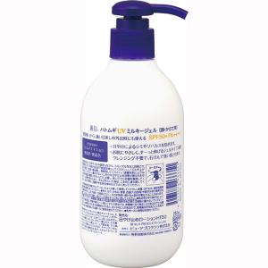 麗白 ハトムギ UVミルキージェル SPF50...の詳細画像1