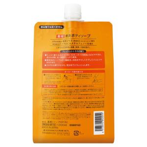 【医薬部外品】四季折々 薬用 柿渋 ボディソー...の詳細画像1