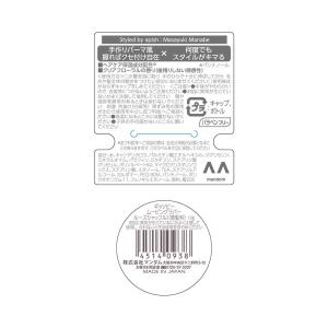 ギャツビー ムービングラバーモバイル ルーズシ...の詳細画像1