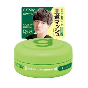 ギャツビー ムービングラバー ルーズシャッフル 15g※取り寄せ商品 返品