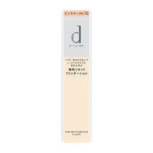 SHISEIDO（資生堂） リバイタル リフティングエマルジョンパクト
