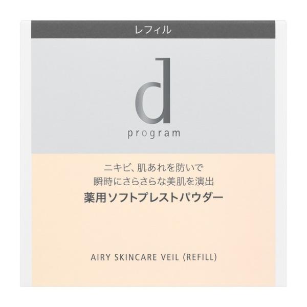 【ポイント15倍】資生堂 dプログラム 薬用エアリースキンケアヴェール レフィル 10g