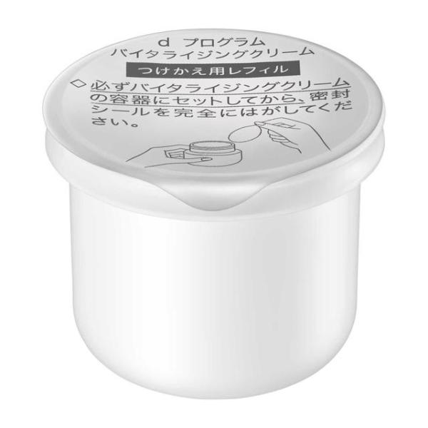 【ポイント15倍】【医薬部外品】資生堂 d プログラム バイタライジングクリーム レフィル 45g