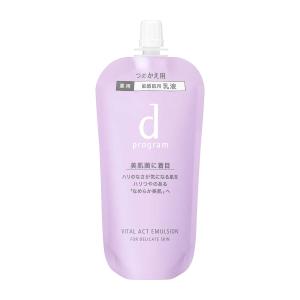 アルマダスタイル 電子トリートメント M301 1000ml ヘアケア 化粧水