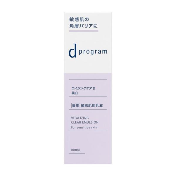 【ポイント15倍】【医薬部外品】資生堂 d プログラム バイタライジング＆クリア エマルジョン EX...