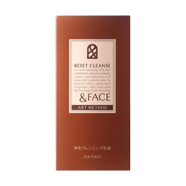 【ポイント15倍】資生堂 &amp;フェイス リセットクレンズ 200mL【2個セット】