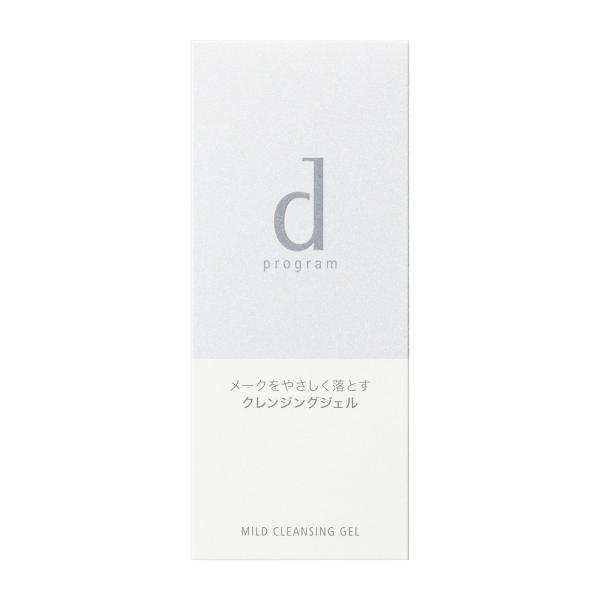 【ポイント15倍】資生堂 d プログラム マイルドクレンジングジェル 125g