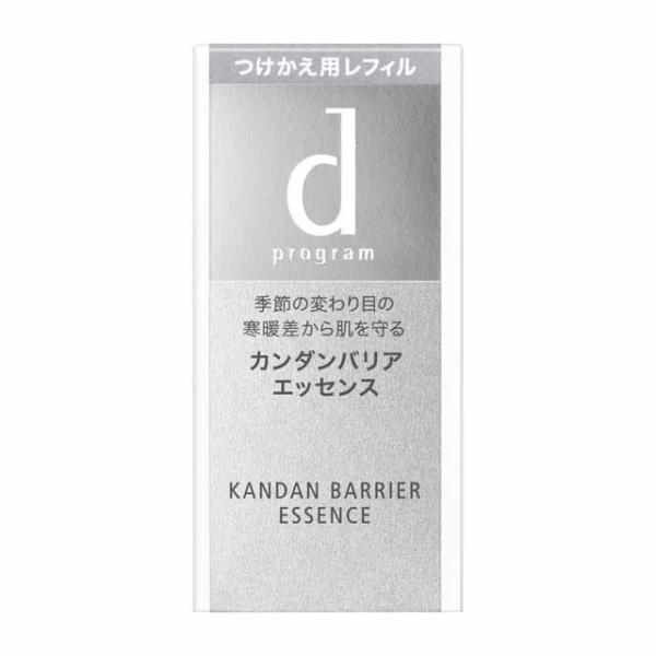 【ポイント15倍】資生堂 dプログラム カンダンバリア エッセンス レフィル 40ml