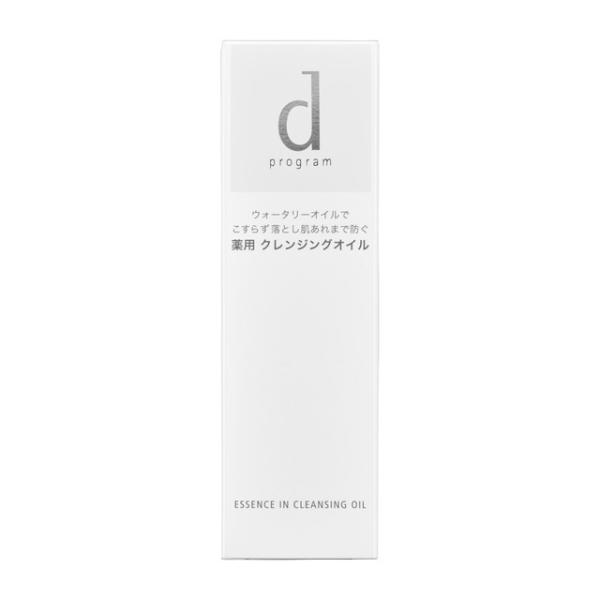【ポイント15倍】【医薬部外品】資生堂 dプログラム エッセンスイン クレンジングオイル 120ml