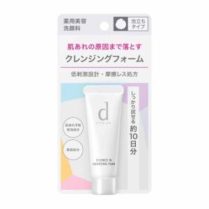 SHISEIDO（資生堂） エリクシール ホワイト スリーピングクリアパック