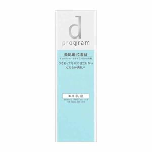 【医薬部外品】【アウトレット！】d プログラム アクネケアエマルジョン 100ml【2個セット】▼返品・キャンセル不可 d program（dプログラム） 【ポイント15倍】【医薬部外品