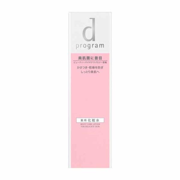 【ポイント15倍】【医薬部外品】【アウトレット！】d プログラム モイストケアローション 125ml...
