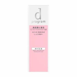 エリクシールホワイト 資生堂 エリクシール ホワイト クリア