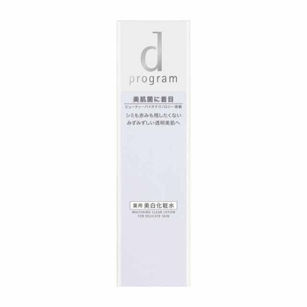 【ポイント15倍】d プログラム ホワイトニングクリアローション 125ml【2個セット】