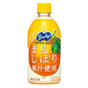 アサヒ バヤリース オレンジ 470ML