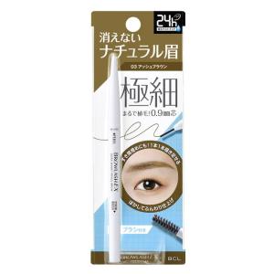 BCL ブロウラッシュEX ウルトラスキニーペンシルブロウ 03 アッシュブラウン