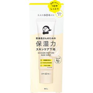 日本豊受自然農 スパジリック ビー Tu 特大 ( 135g )/ ボディクリーム