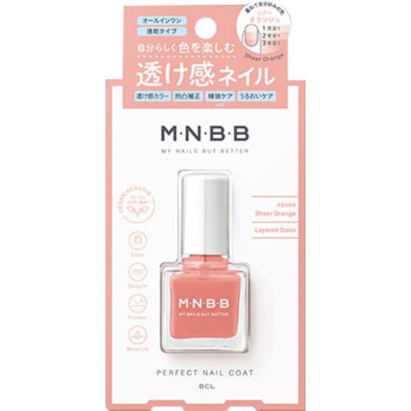 M・N・B・B パーフェクトネイルコート SH03 9ml