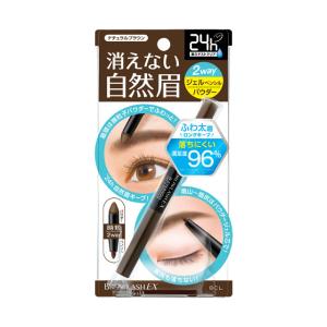 資生堂 ピエヌ デュアルブロークリエーター ペンシル BR733