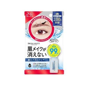 トランシーノ 薬用メラノシグナルエッセンス ( 50g )/ : 爽快ドラッグ