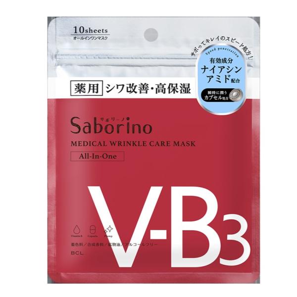 【医薬部外品】サボリーノ 薬用ひたっとマスク WR 10枚入り