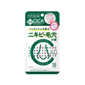 【医薬部外品】BCL Cucupore C ブラックヘッドクリア薬用アクネパック 10枚入り｜sundrugec