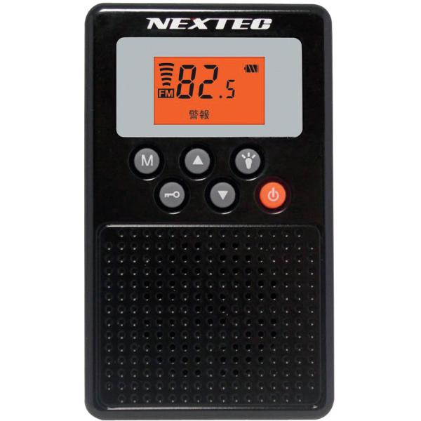 防災ラジオ（ブラック） NXW109RDBKW 【直送品】 返品・キャンセル・他商品と同時購入は不可