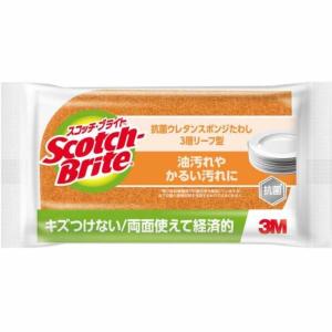 3M スコッチブライト 抗菌ウレタンスポンジたわしリーフ型3層研磨粒子なしオレンジ SS−72KE 1個 【3個セット】