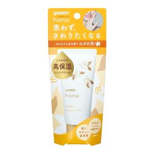 ユースキン製薬 ユースキンhana（ハナ） ユズ 50g