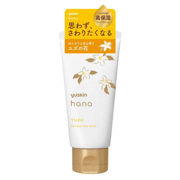 【ポイント11倍】ユースキン製薬 ユースキンhana（ハナ） ユズ 50g