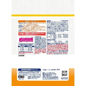 ユニ・チャーム AllWell 10種室内猫用...の詳細画像1