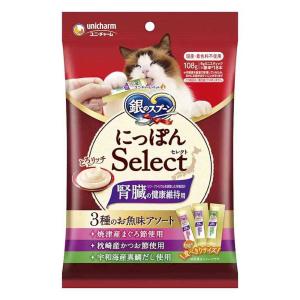 ユニ・チャーム 銀のスプーン にっぽんselect 腎臓の健康維持用 とろリッチ 3種アソート まぐろ節＆かつお節＆真鯛だし味 108g