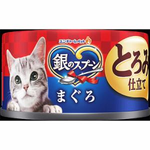銀のスプーン 銀のスプーン缶まぐろ・かつおにしらす入り 70g×48 ユニ