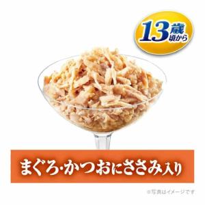 ユニチャーム 銀のスプーンパウチ 13歳頃から...の詳細画像1