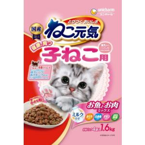 ねこ元気 子猫用 お魚とお肉ミックス 1.6KG｜sundrugec