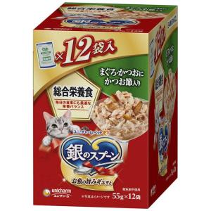 ユニ・チャーム 銀のスプーン パウチ 総合栄養食 かつお節 55g×12袋入り｜sundrugec