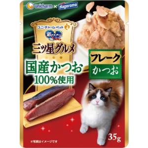 【ポイント10倍】三ツ星グルメパウチ国産かつおフレーク35g 35g