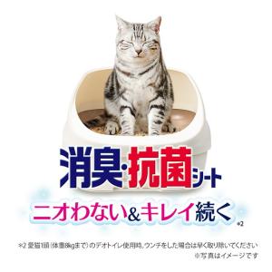 ユニ・チャーム 1週間消臭・抗菌デオトイレ消臭...の詳細画像1