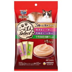 CIAO（いなばペットフード） いなば ちゅ〜る 20本入り まぐろ
