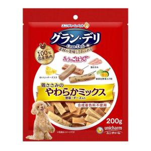 グラン・デリ おやつ 鶏ささみのやわらかミックス 野菜・チーズ入り 犬