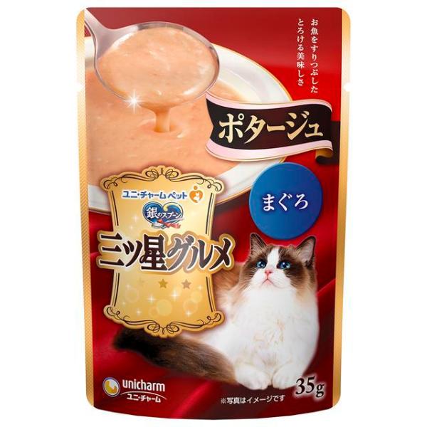 ユニチャーム 三ツ星グルメパウチ ポタージュ まぐろ 35g