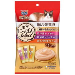 ユニチャーム 三ツ星グルメおやつ にっぽんSelect 総合栄養食とろリッチ 3種のお魚 鶏ささみ味アソート 108g