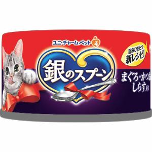 ポイント10倍】銀のスプーン缶 15歳以上用まぐろ 70G : サンドラッグe