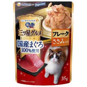 ユニチャーム 三ツ星グルメパウチ 国産まぐろ10...の商品画像