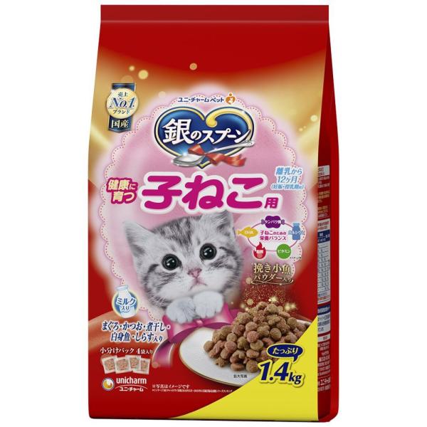 【ポイント10倍】銀のスプーン贅沢うまみ子ねこ用ミルク 1.4kg