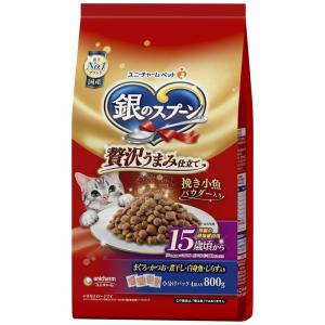 ユニチャーム 銀のスプーン 贅沢うまみ仕立て 15歳頃から 800g