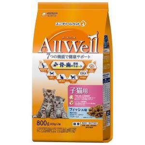 ピュリナワン ワンキャット 子ねこ用 チキン 2.0kg : サンドラッグe